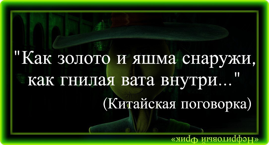 Статусы про ложь и обман любимого человека