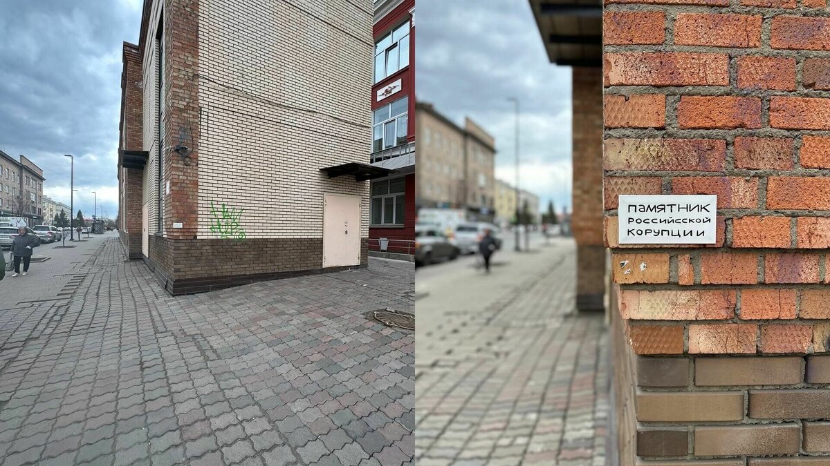     На скандальное здание кафе «Кантри», которое находится в центре Красноярска, повесили табличку с надписью «Памятник российской коррупции».
