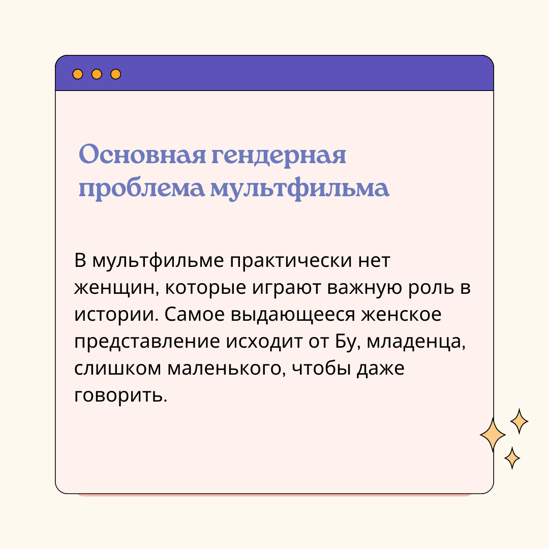 «Корпорация монстров» принадлежит к истокам Pixar как анимационной студии; это был всего лишь их четвертый анимационный фильм, после таких хитов, как «История игрушек» (1995) и «История игрушек 2»...-1-3