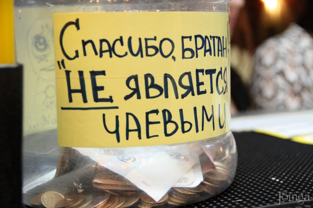Картинки для чаевых бариста