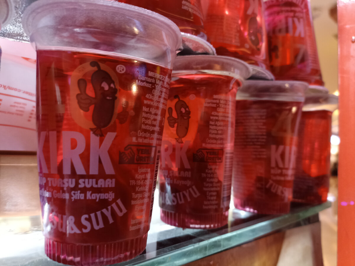 Внимание! Внутри - не вишня, а квашеная капуста синего цвета