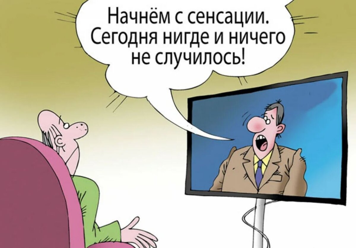 Источник Яндекс Картинки