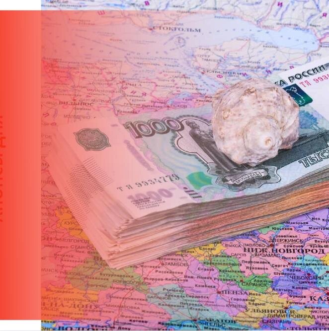 Читайте в новостях: 
НДФЛ с путевок работникам
Сообщения об имущественных налогах
Про взносы на травматизм
Оборудование с коэффициентом 1,5
Продажа с/х семян
Подпись для регистрации
Стабилизация налога на имущество
Спор в пользу пенсионера