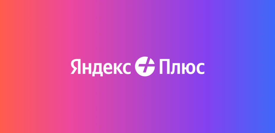    Яндекс