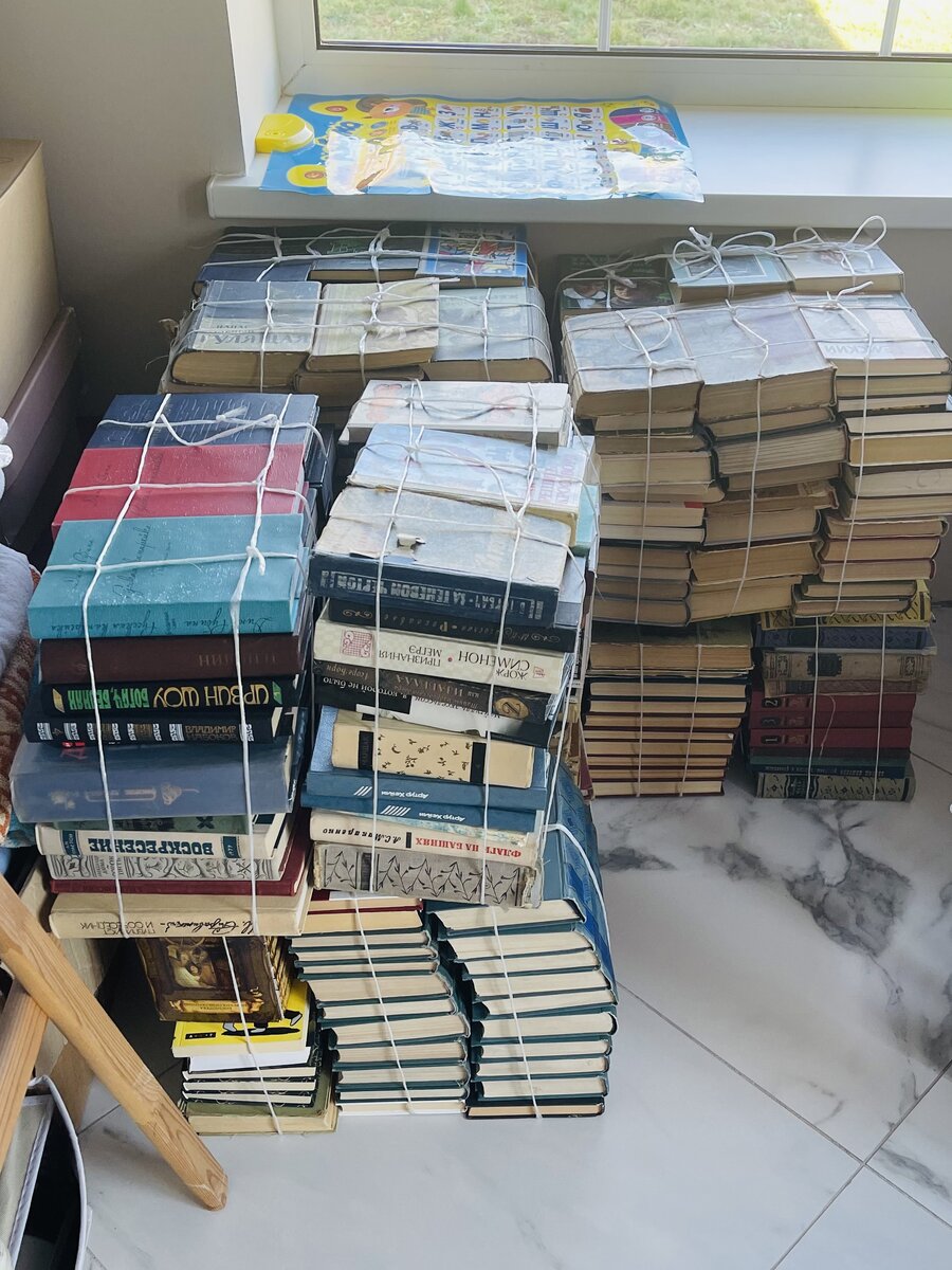 Соседи подарили