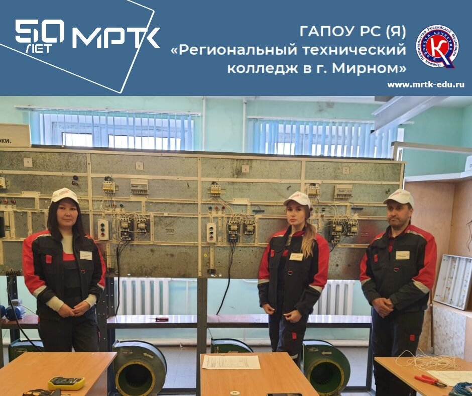 Демоэкзамены по компетенции «Электромонтаж» проведены в «Светлинском отделении энергетики, нефти и газа».