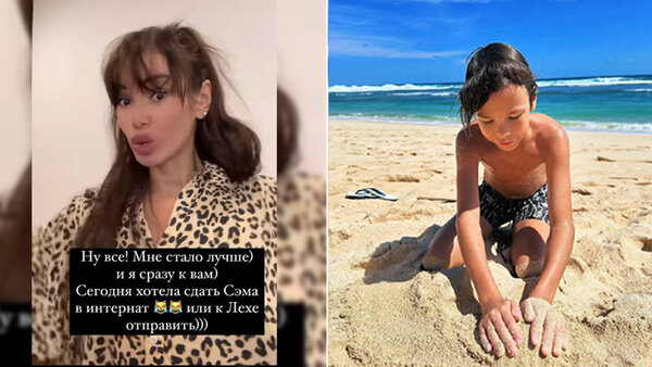 Айза Анохина грозится сдать сына в детдом. Фото © Instagram (признан экстремистской организацией и запрещён на территории Российской Федерации) / aizalovesam
