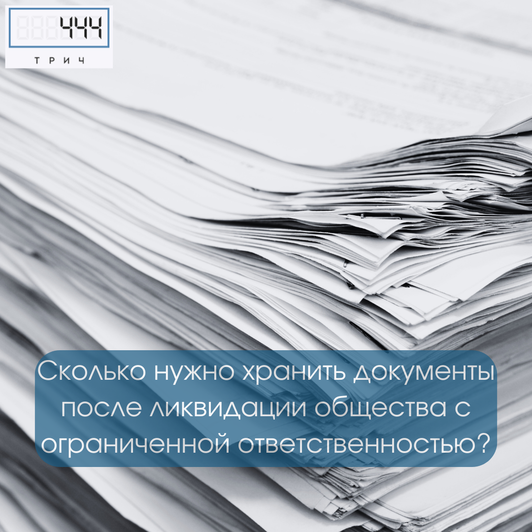 Компания БухФинУчета "ТриЧ" 
Мы ведем бухгалтерию организаций и индивидуальных предпринимателей.

+7 (920) 536-06-48
+7 (4742) 37-00-17