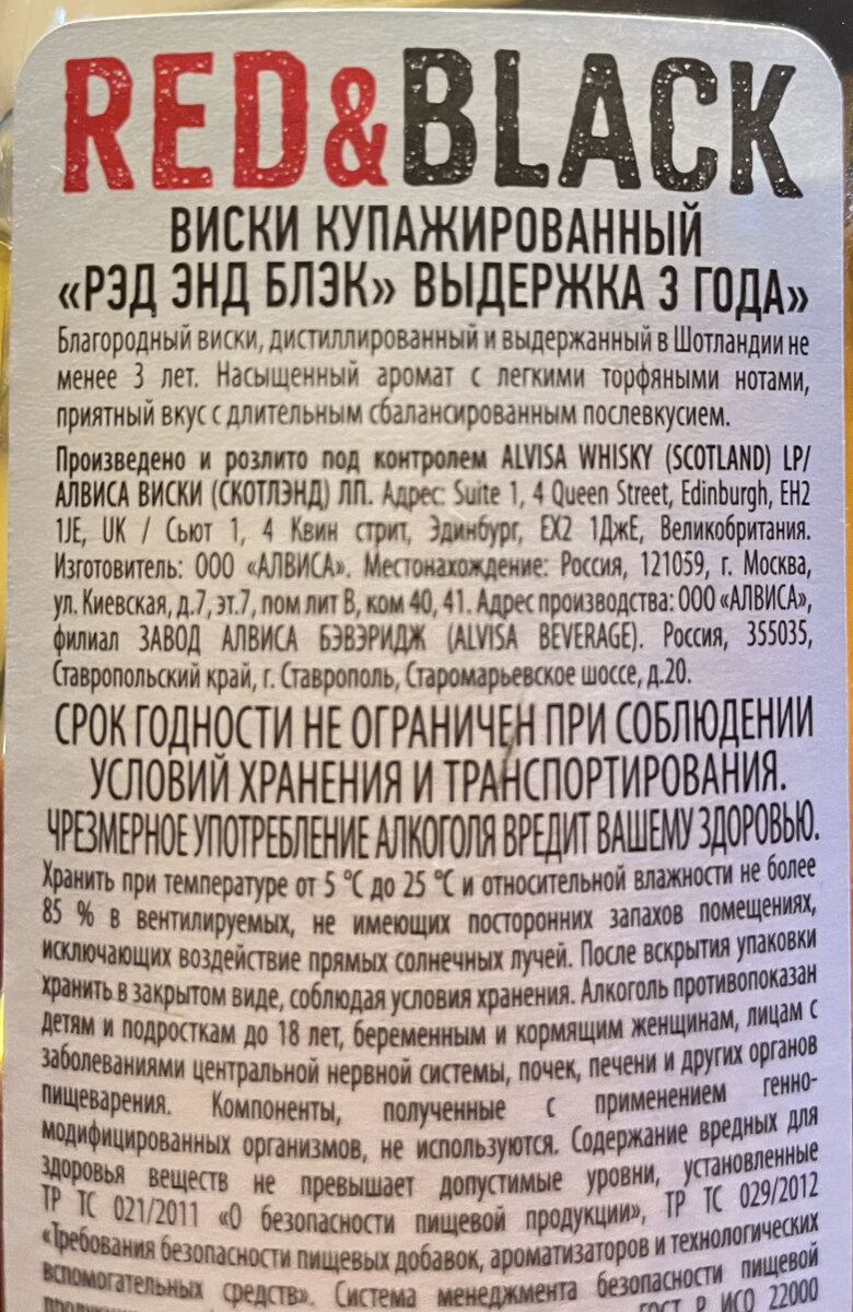 Фото сделано автором