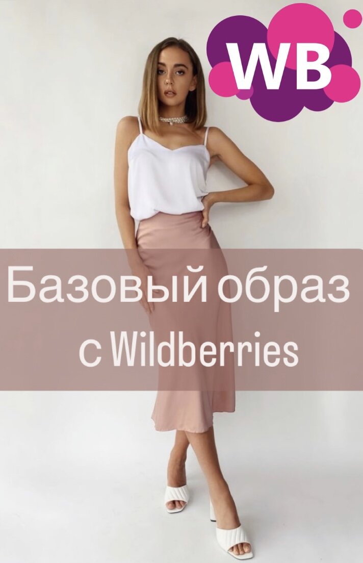 Фото с Pinterest: https://pin.it/1RLoWP0