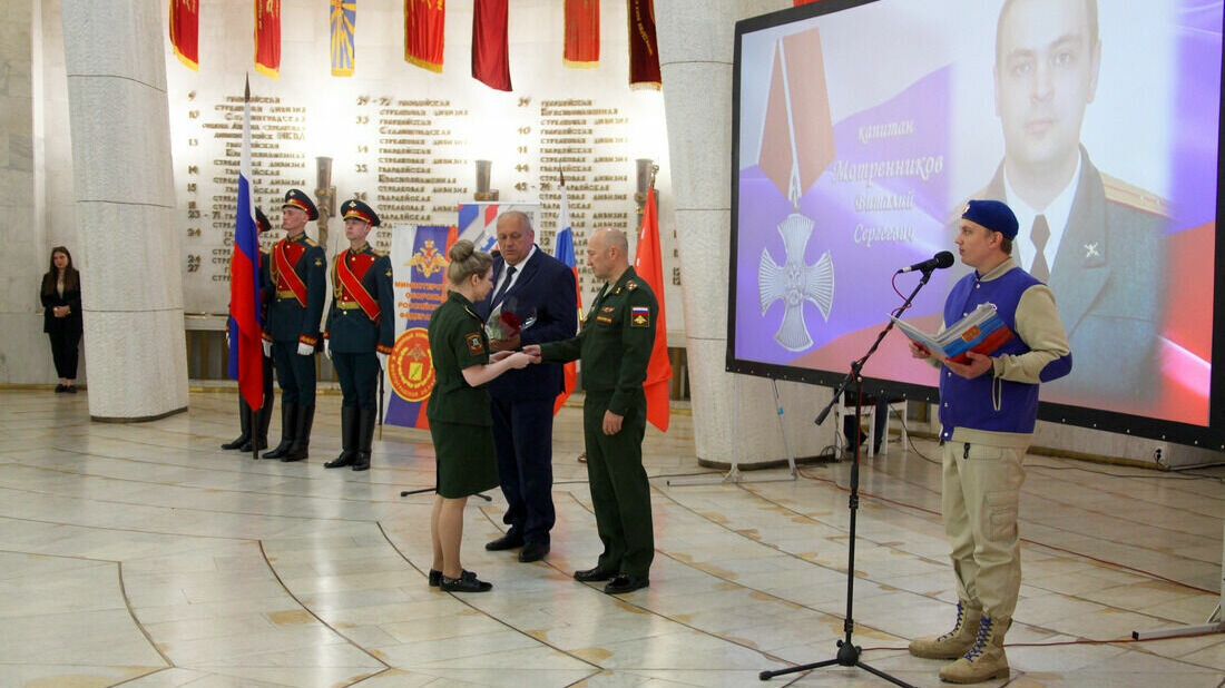     В четверг в волгоградском музее «Сталинградская битва» прошло торжественное траурное мероприятие по передаче наград семьям погибших военнослужащих. Десять орденов Мужества передано сегодня родным и близким участников СВО, сообщили в пресс-службе музея-панорамы.