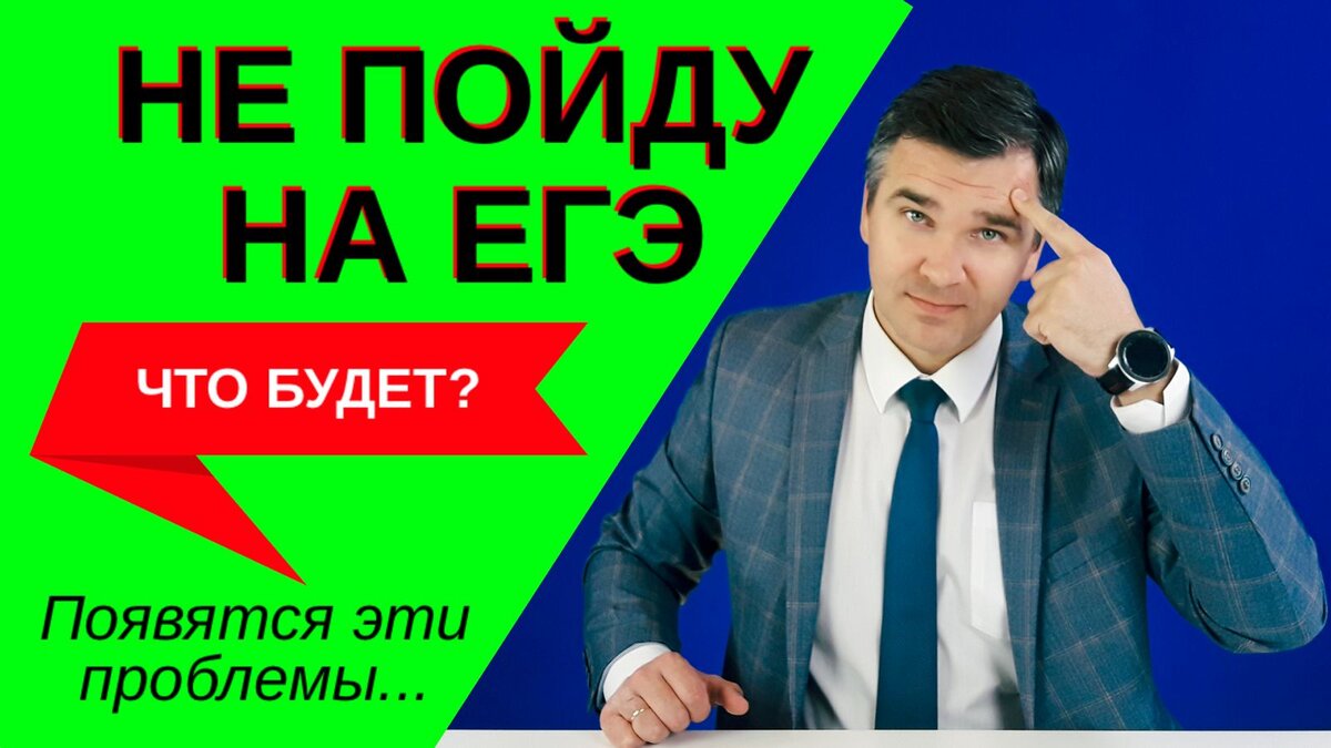 Ведущий эксперт проекта "Стань студентом!" Степан Буряков