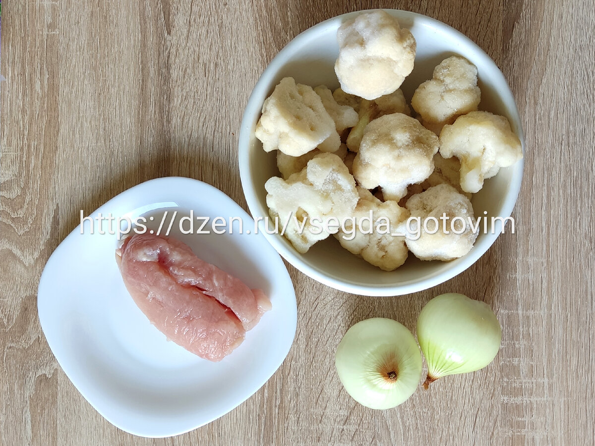 Ингредиенты для блюда