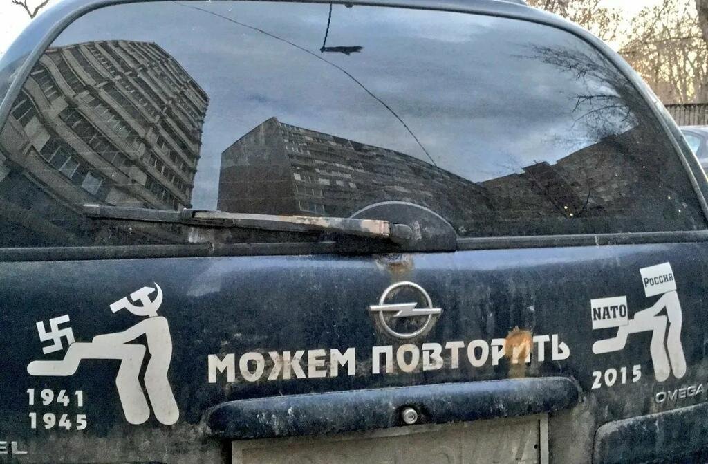 Фото из свободного доступа интернета. Что повторить то? Та война унесла 26 миллион жизни ссср…