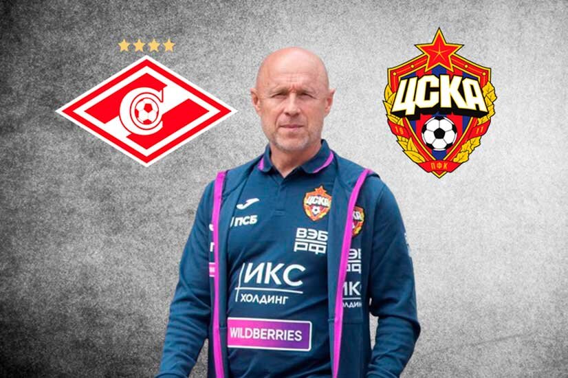 Владимир Федотов высказался после поражения в дерби 28-тура РПЛ Спартак — ЦСКА