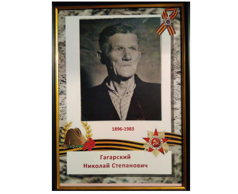 участник трех войн