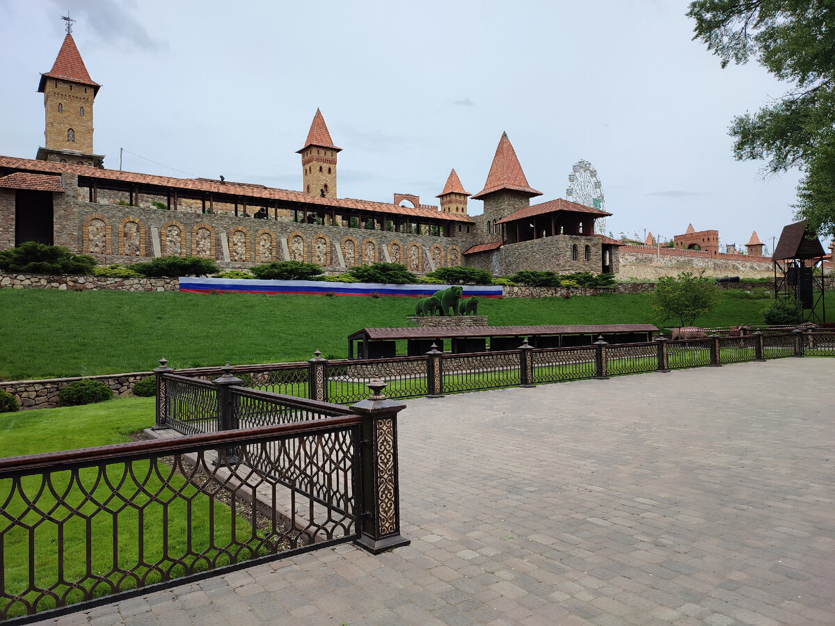 Логопарк боярин