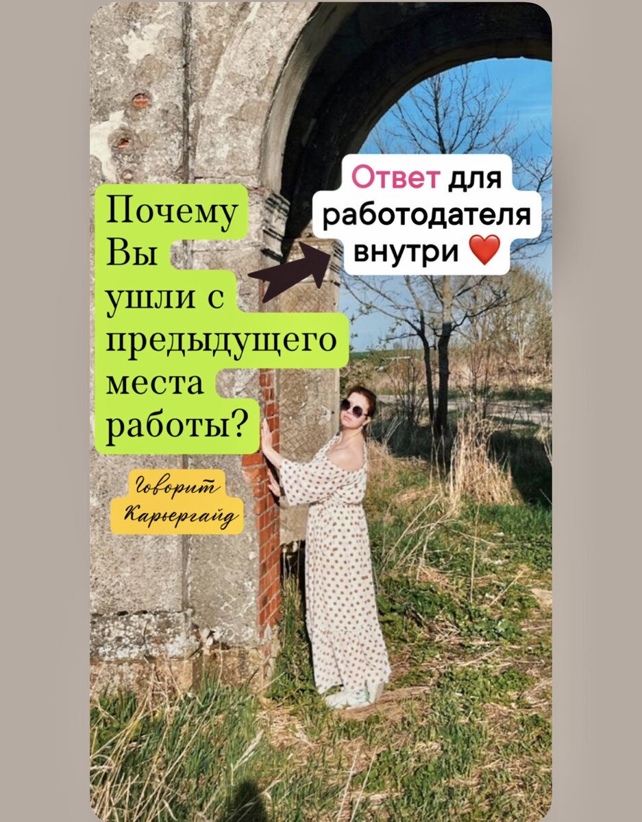 Карьергайд в Калининграде в отпуске