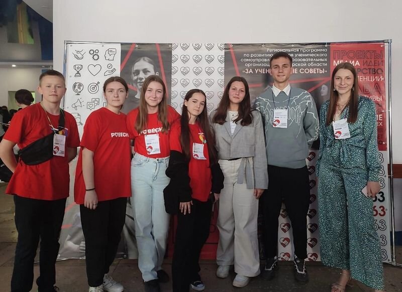 Центр социализации молодежи самара сайт. Центр социализации молодежи самара сайт