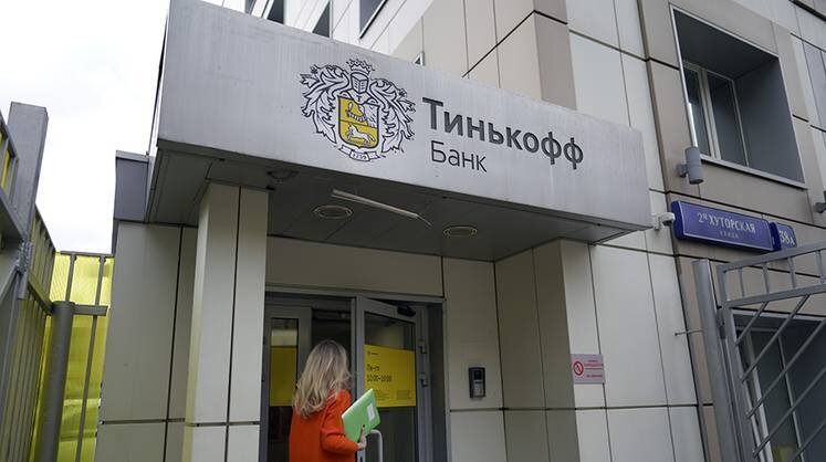    Михаил Гребенщиков / РБК