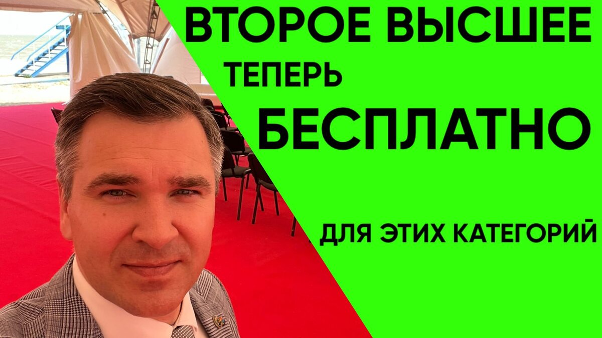 Эксперт канала "Стань студентом!" - Степан Буряков
