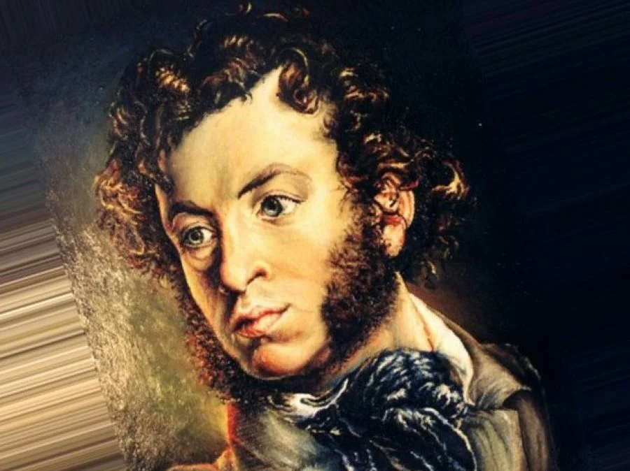 Александр Сергеевич 