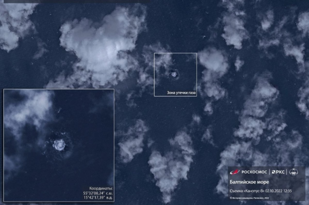    The Times: следствие в ФРГ считает, что за атакой на СП и СП-2 стоит Киев