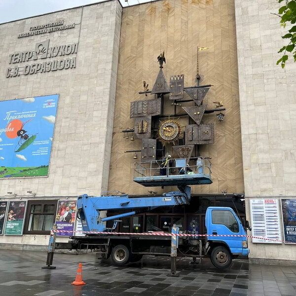     Часы с фасада Театра Образцова отправились на реставрацию