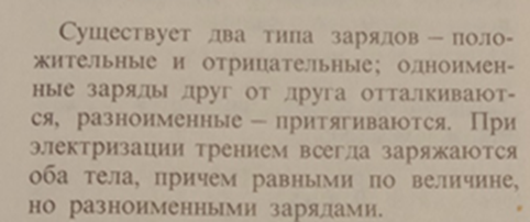 Трофимова Т.И.