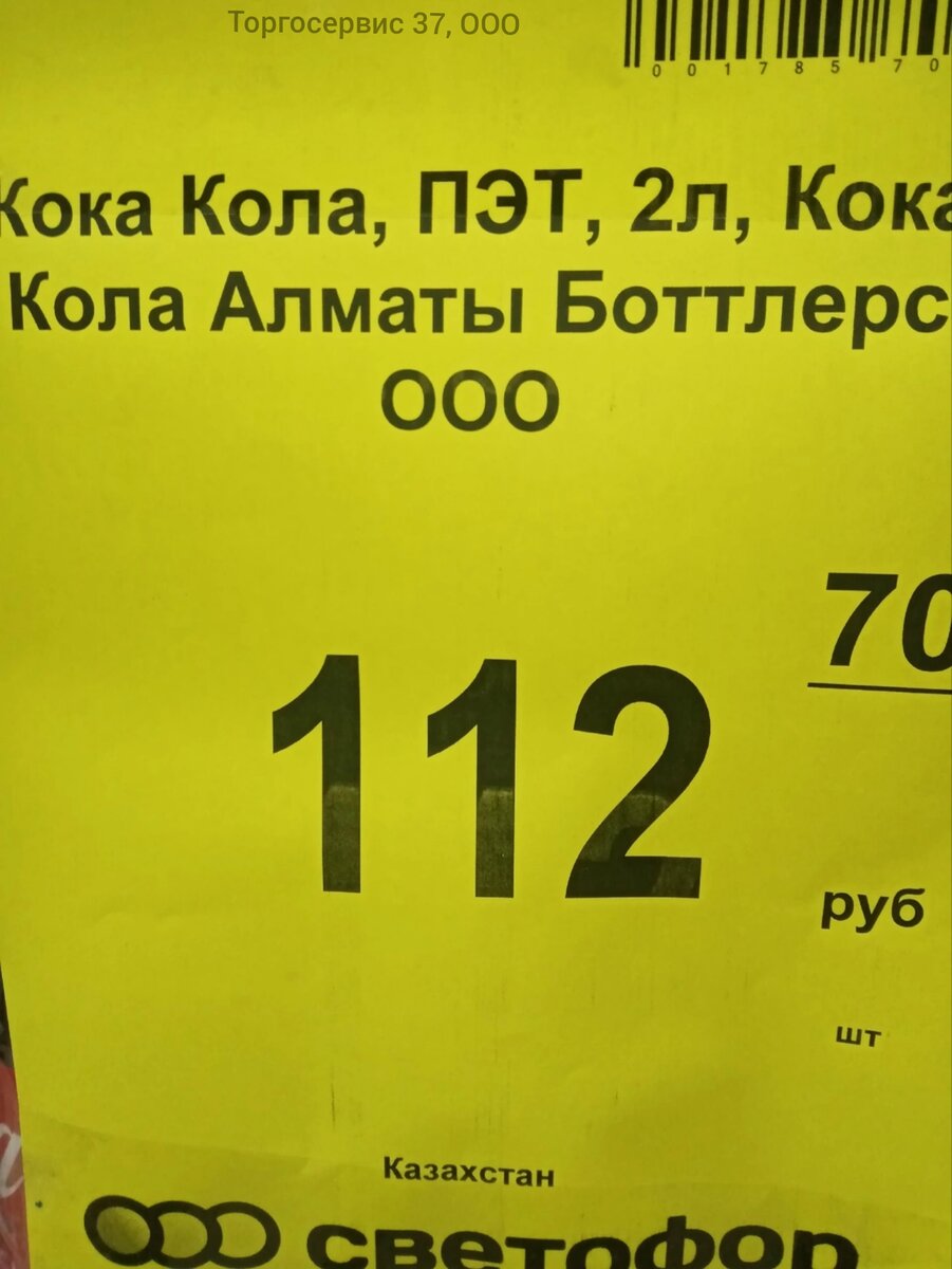 светофор сыктывкар сысольское. магазин светофор в сыктывкаре. светофор магазин низких цен каталог там горбуша свежая есть в продаже. светофор сыктывкар сысольское. светофор сыктывкар сысольское.
