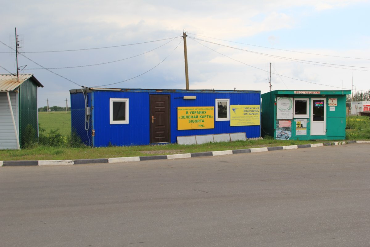    СМИ: мужчина со взрывчаткой попытался проникнуть в Ростовскую область