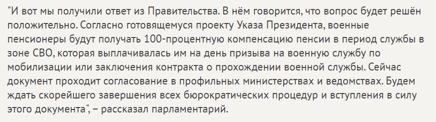 скриншот раздела "новости" сайта "Справедливая Россия - за правду!"