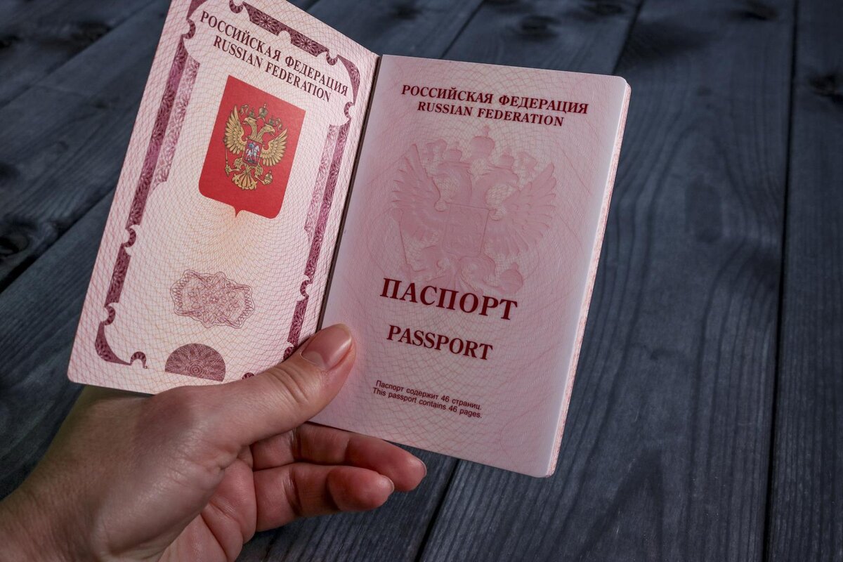 загранпаспорт москва где сделать