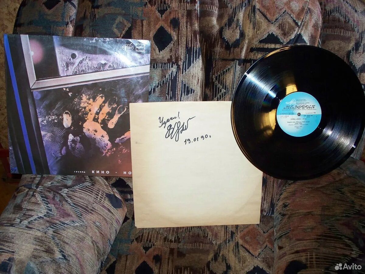 фото - АВИТО