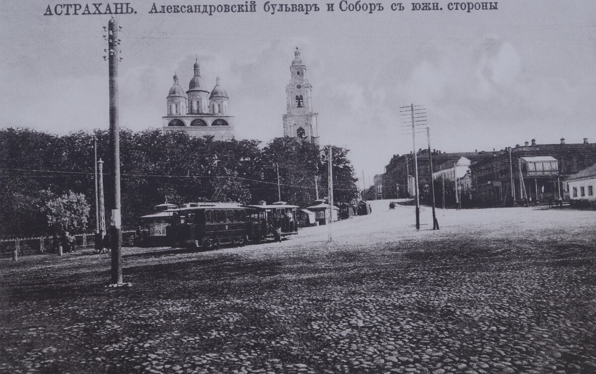 нейрохирургия амокб астрахань. александро-мариинская больница астрахань. астрахань 20 век. александровский астрахань.