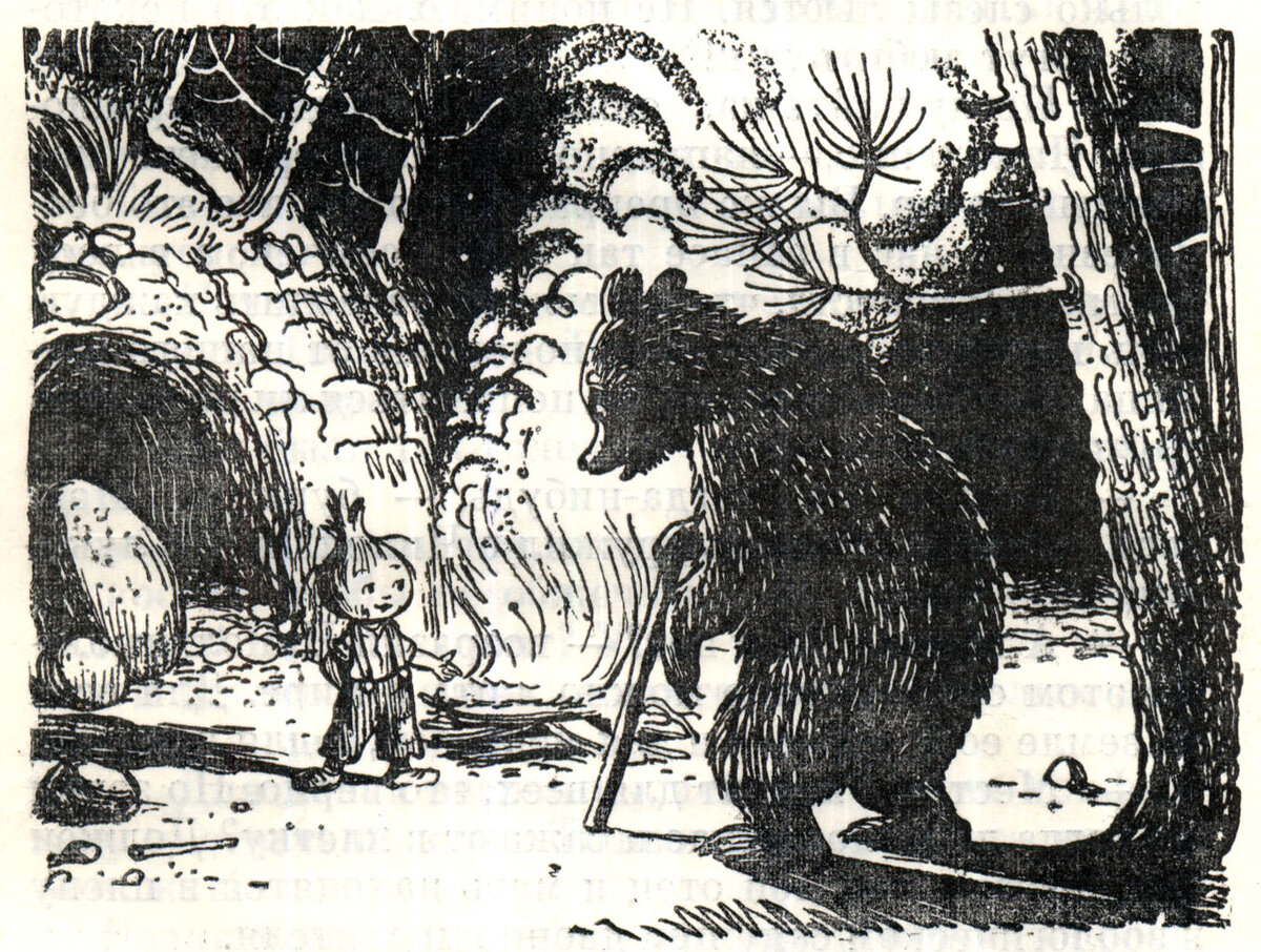 роберто инноченти иллюстрации. приключения рисовальщика. приключения рисовальщика. сутеев иллюстрации родари чипполино. сутеев «приключений чиполлино» джанни родари.