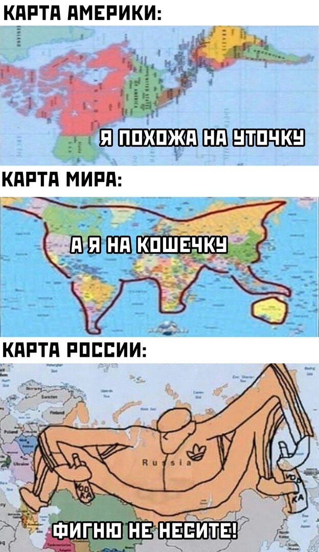 Карта глазами человека