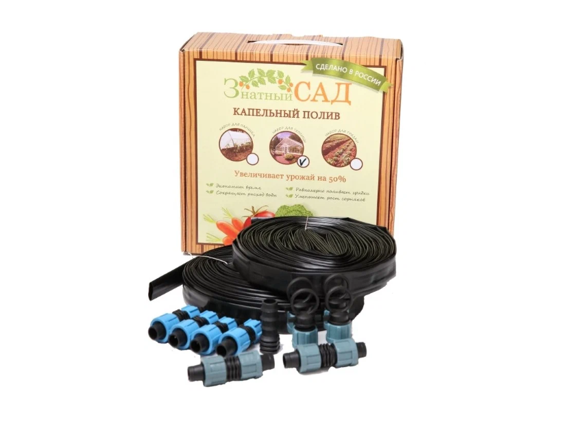 Капельный полив