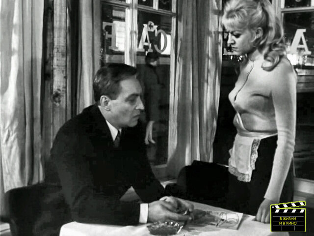Кадр из фильма «Семнадцать мгновений весны» (1973)