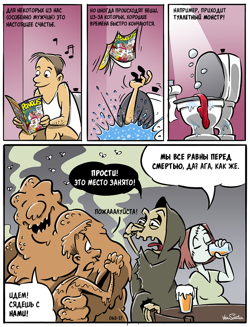  Тема смерти и того, что будет с человеком после нее, пугает, но и притягивает. Она касается всех без исключения, поэтому даже самые легкомысленные люди время от времени вспоминают, что все мы смертны.-5