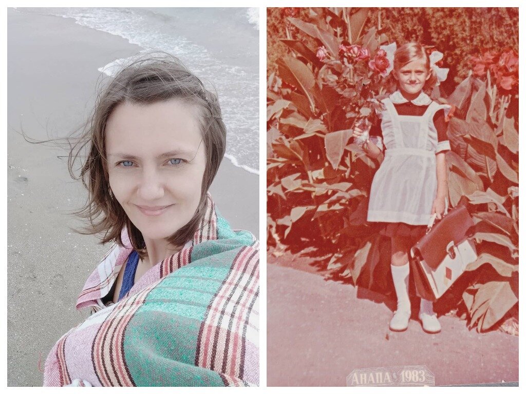 Я в Анапе, с разницей в 37 лет.