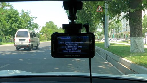 Скачать видео: Всё про видеорегистраторы iBOX RoadScan: GPS-информатор, обновление, настройки, качество съемки