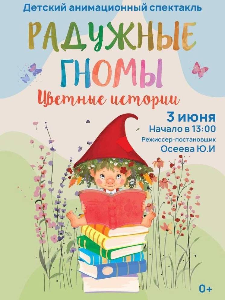     ФОТО: ПРЕСС-СЛУЖБА ЭТНОГРАФИЧЕСКОГО МУЗЕЯ НАРОДОВ ЗАБАЙКАЛЬЯ