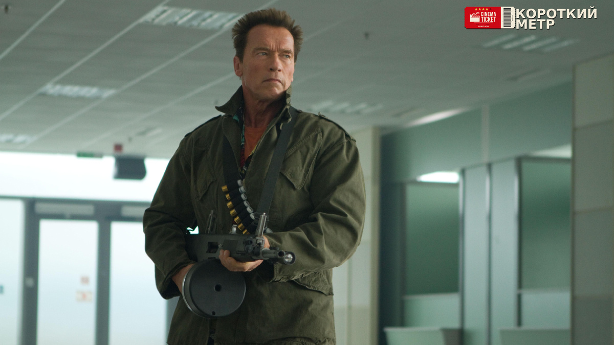 Арнольд Шварценеггер | КОРОТКИЙ МЕТР