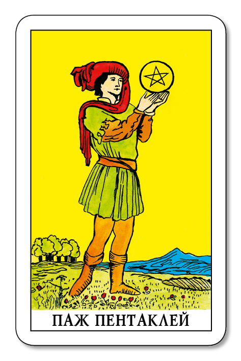 ответ на вопрос относительно моего заработка в июне