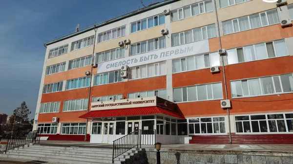 Источник: Официальный Telegram-канал Правительства Амурской области Здание Амурского Государственного Университета