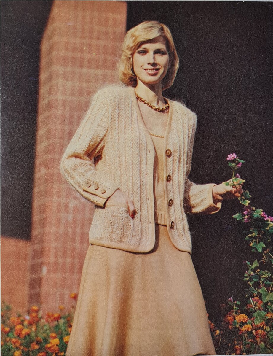 Скрин автора