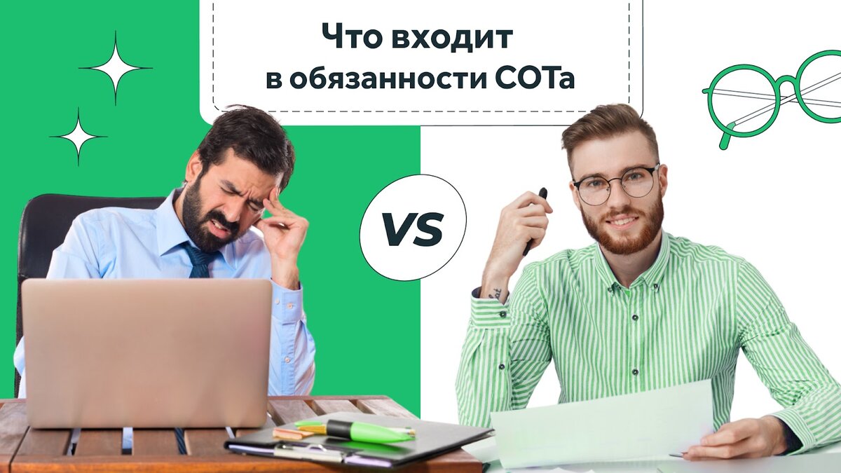 Что входит в обязанности специалиста по охране труда | Courson — всё об  охране труда | Дзен