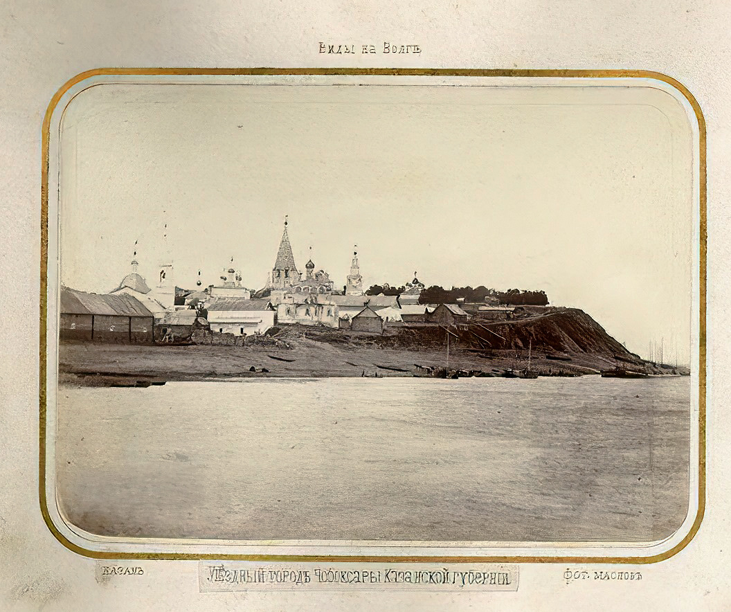 Фотография, созданная в 1868 году