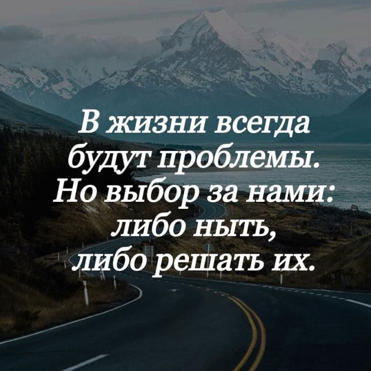 Выбор за тобой!